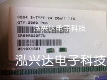 Chip alloy resistor 2512 R020 0 02R 1% 2W Green Universe RL-3264-9V-R020-F