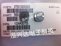 TOKO one high current inductor FDU1250C-1R5M = P3 13*13 * 5mm 1 5UH 17 9A