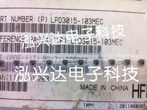 LPD3015-103MEC 10uH 530mA Coilcraft patch coupling the common mode inductance 3 0*30*1 5MM