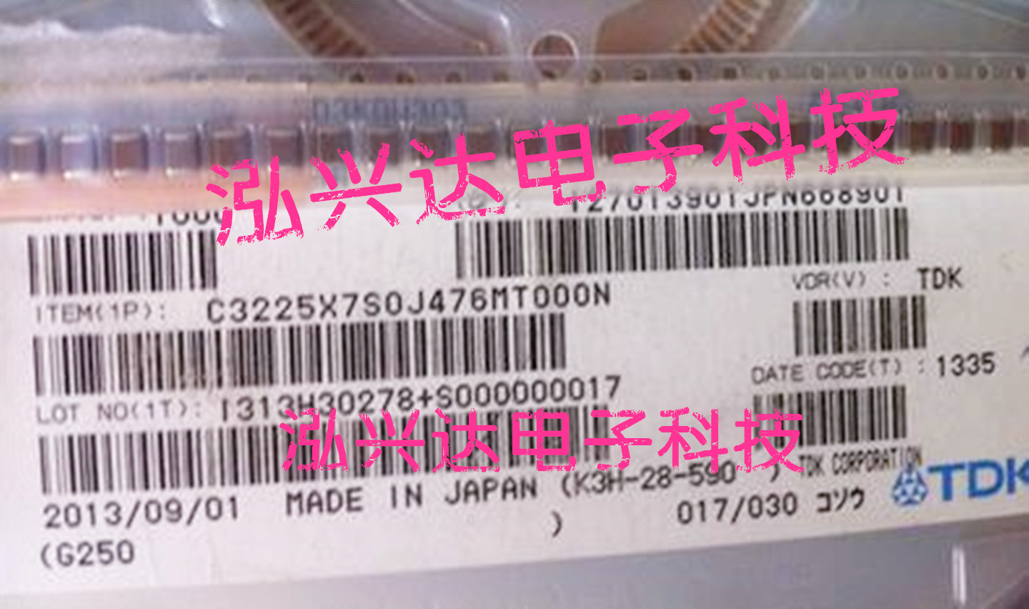 C3225X7S0J476MT000N C3225X7S0J476MT000N 1210 47uF X7R 6 3V patch without polar laminated capacitor