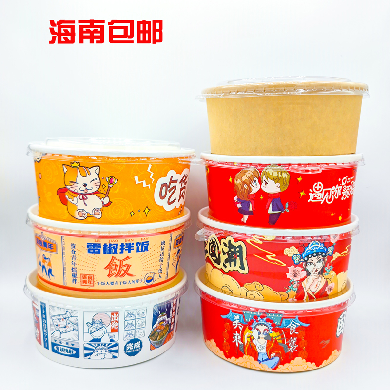 Disposable Kraft Paper Bowl Box with Lid, Commercial Takeout Packaging Bowl, Barbecue Bibimbap, Pork Trotter Rice Paper Bowl