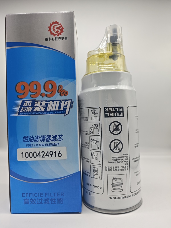 Pl420 Weichai 1000422381/1000424916 Fuel Coarse Filter Diesel Oil-Water Separator Filter Pl420 Weichai 1000422381/1000424916 Fuel Coarse Filter Diesel Oil-Water Separator Filter