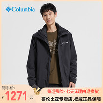 21 Autumn Winter New Columbia Submachine Clothing Mens Outdoor Warm Cotton Liner Three-in-one WE0900