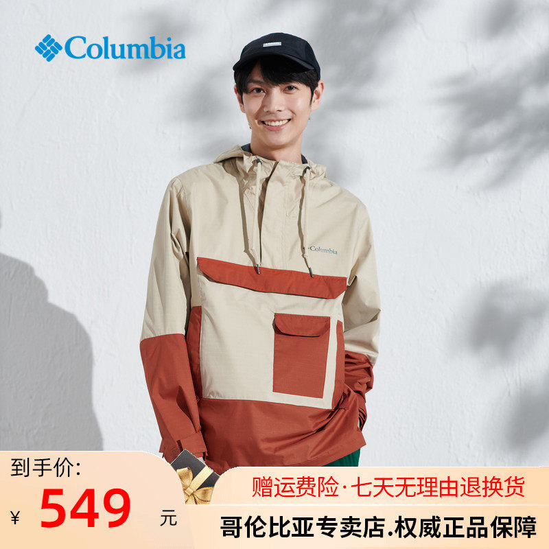 2021 spring summer New products Colombia Columbia Assault Clothing Men Outdoor Windproof Waterproof Jacket WE1353