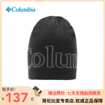 21 Autumn Winter New Columbia Outdoor Men And Women Universal Bifacial Warm Knit Hat CU0143