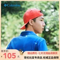 2021 Spring Summer New Products Columbia Outdoor Men And Women Universal Outdoor Leisure Sun Visor CU0159