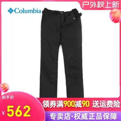 KB 21 autumn and winter new product Columbia Columbia warm pants men's outdoor anti-fouling fleece trousers PM5702