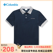 22 spring summer new Columbia Columbia mens speed jersey POLO shirt casual short sleeve T-shirt AE3119