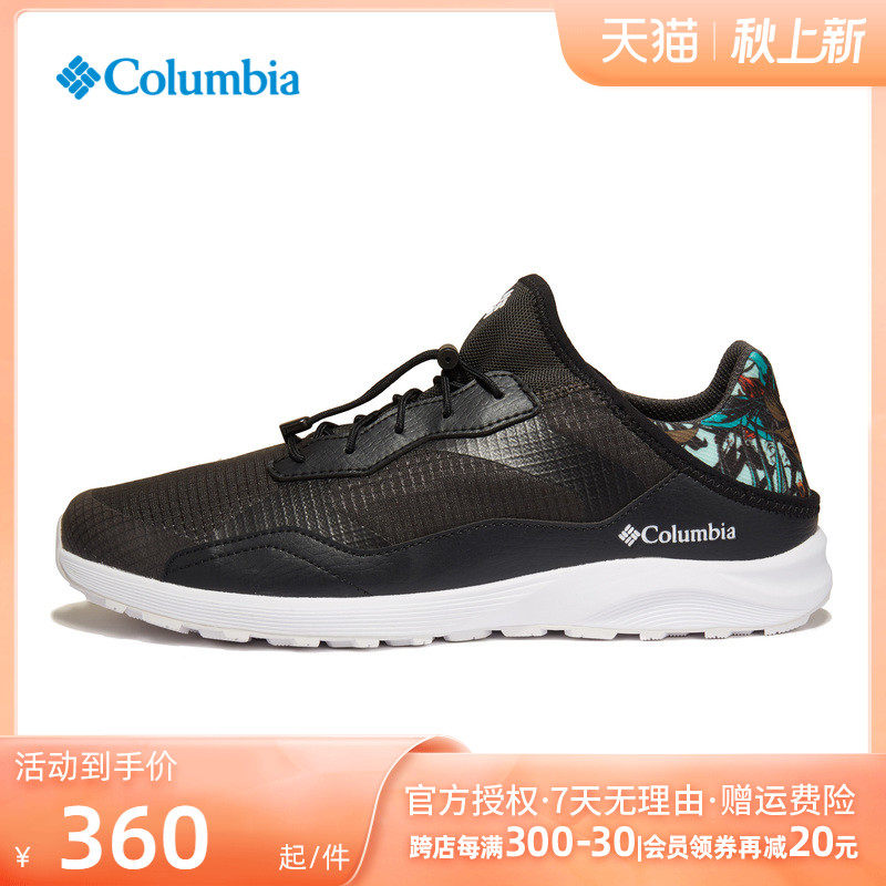 21 spring and summer new Columbia Columbia men's outdoor non-slip breathable grip wear-resistant casual shoes DM0079