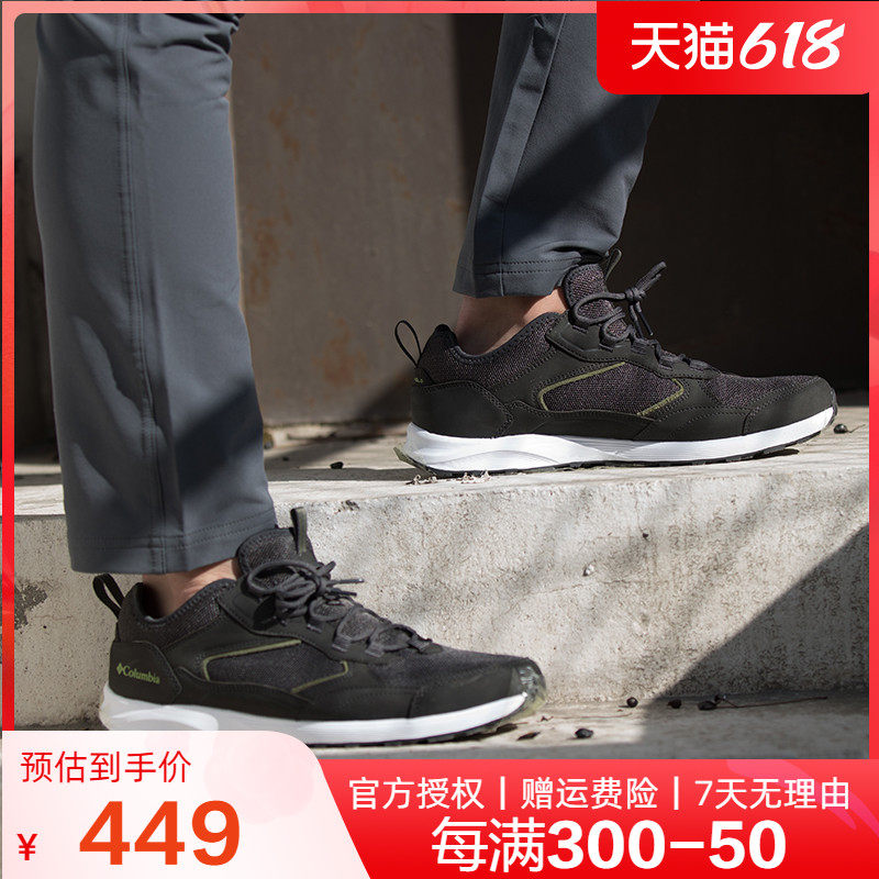 21 Spring Summer New Products Columbia Outdoor Men's Shoes Declined Water Non-slip Grip Casual Shoes DM0094