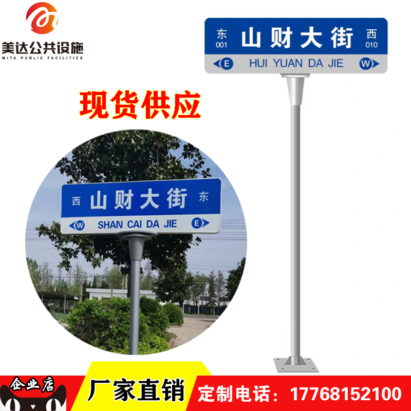 The fifth generation 3M aluminum profile package margin road brand roads roadplastic brand roads brand name brand