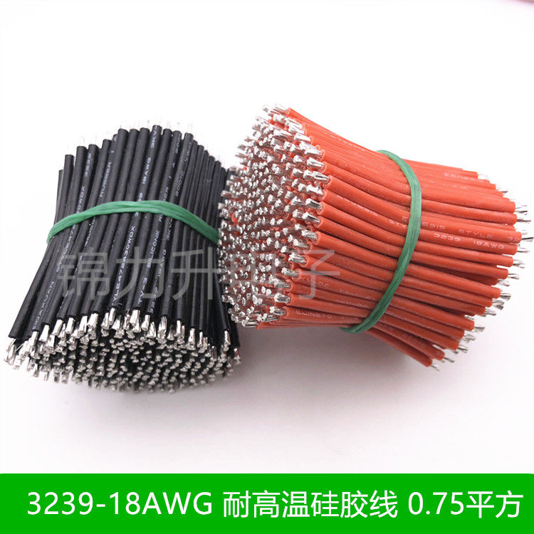 UL3239-18AWG silicone wire electronic wire high temperature wire harness double-ended tinned pure copper wire 0 75 square