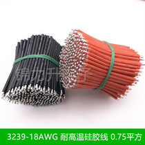 UL3239-18AWG Silicone Wire Electronic Wire High Temperature Wire Harness Double Head Tinned Pure Copper Wire 0 75 75 Square