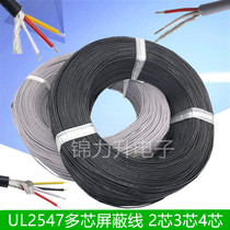 UL2547 Shielded Wire Multicore 2 Core 3 Core 4 Core Audio Sound USB data line signal line 28 26 24AWG