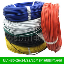 UL1430 Electronic 26 26 24 22 20 20 18 16AWG1430 Irradiated Crosslinked Beauty Mark Wire Tinned Wire