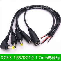 DC3 5-1 35mm male head connecting wire plug DC notebook power cord single head 4 0-1 7 round holes
