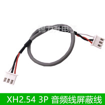 XH2 54-3P audio line signal wire double head single head audio wiring terminal line power amplifier board signal input line