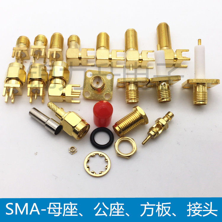 RF RF connector SMA KE KWE connector Male head Female head square board female seat extended antenna seat socket 90 degrees
