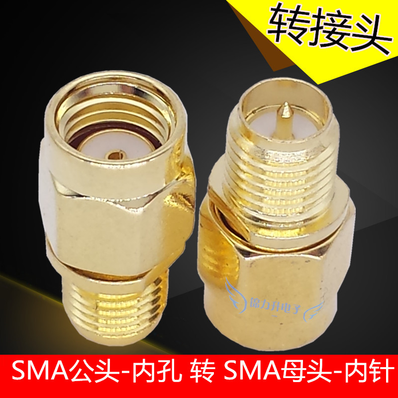 RF Radio Frequency Head Coaxial Cable Adapter SMA Male Head TransSMA Female Head Connector Router Antenna Conversion Head