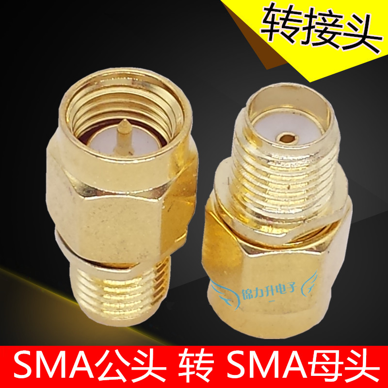 RF RF head coaxial cable adapter SMA male to SMA female connector connector antenna adapter