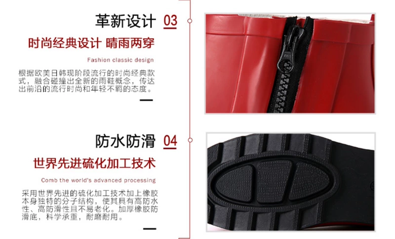 Giày cao su mưa B & L dành cho người lớn màu đỏ thời trang Hàn Quốc Giày mưa ống ngắn dành cho người lớn không trơn trượt