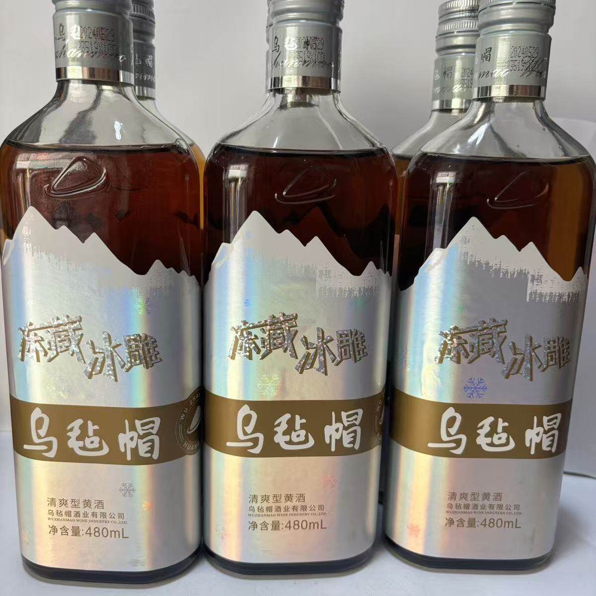 乌毡帽冻藏冰雕清爽型,江浙沪皖包邮,让你畅饮不设限🍹-传统黄酒-淘宝好物网