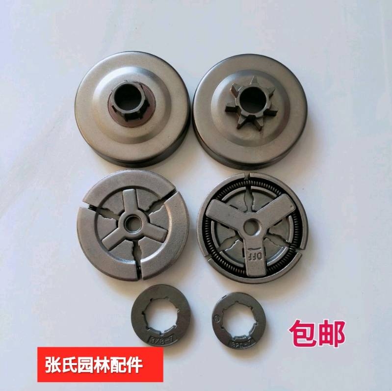Petrol Saw Oil Saw Lumbersaw 52 58 Passive Pan Oil Saw Clutch Oil Saw Small Sprockets Oil Saw Accessories Universal