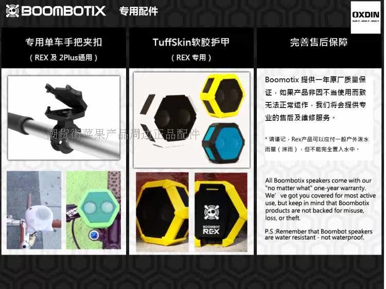 Haut-parleurs portables BOOMBOTIX - Ref 2262640 Image 10