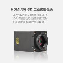 SonyIMX385HDMI3gSDI HD Camera 1080P60 frame Industrial microscope camera Teaching monitoring