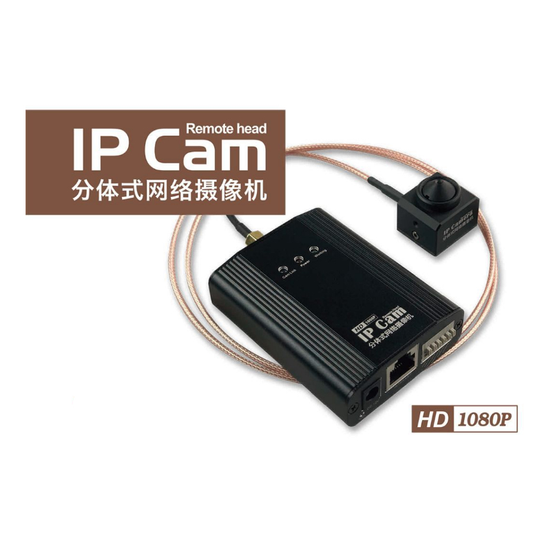 ATM network HD 200W camera two-piece machine backlight ultra-wide dynamic TF card audio and video alarm RS485