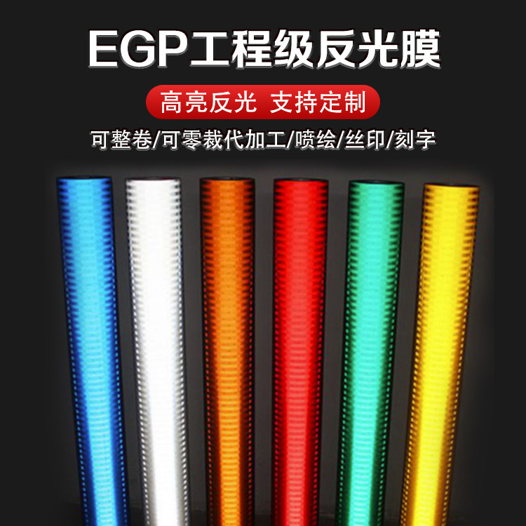 3M Engineering Class II Class 4 Reflective Film Outdoor Back Glue Reflective Lettering film UV spray painted high speed sign plate processing