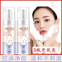 Childrens facial cleanser for girls over 12 years old middle school student cleanser for students