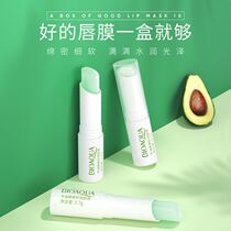 Qu Tong recommends Vaseline colorless lip balm moisturizing moisturizing moisturizing exfoliating lip lines men and women parity