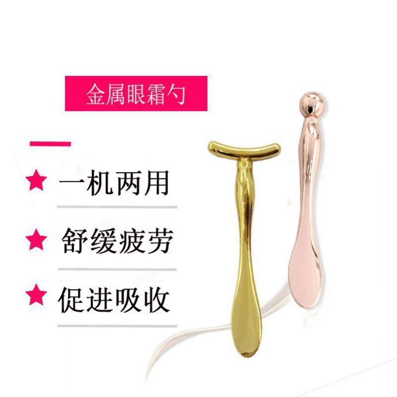 Eye Imported Massage Eye Frost Massage Massage Massage Cream Bar