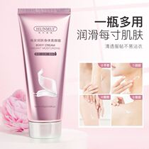 Body makeup cream lotion lazy cream nude makeup concealer long-lasting whitening whole body moisturizing student dedicated girl brightening