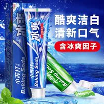 Qu with the same baking soda icy anti-moth antibacterial whitening to yellow bad breath tooth stains odor gum care solid tooth toothpaste