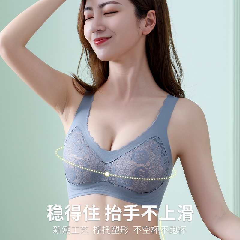Japanese summer seamless latex underwear women's lace beauty back deep V sports vest no steel ring gather bra thin