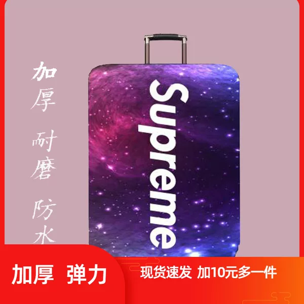 Товары от 专业制造行李箱套企业店