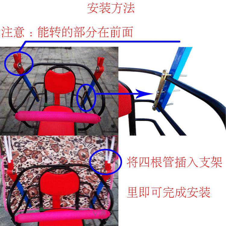 siège enfants pour vélo - Ref 2416487 Image 29