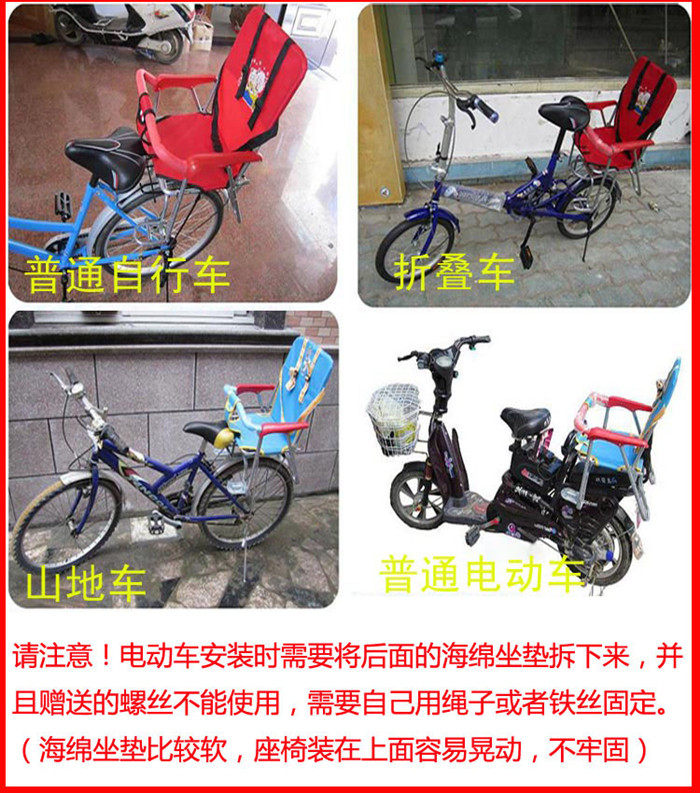 siège enfants pour vélo - Ref 2418836 Image 23