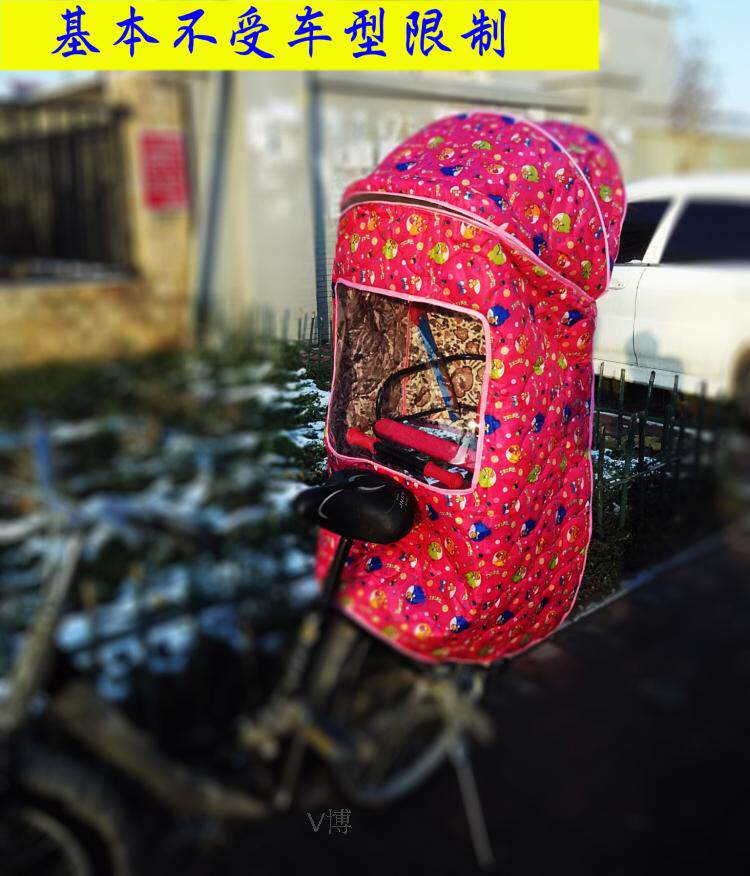 siège enfants pour vélo - Ref 2416487 Image 23