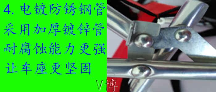 siège enfants pour vélo - Ref 2418836 Image 15