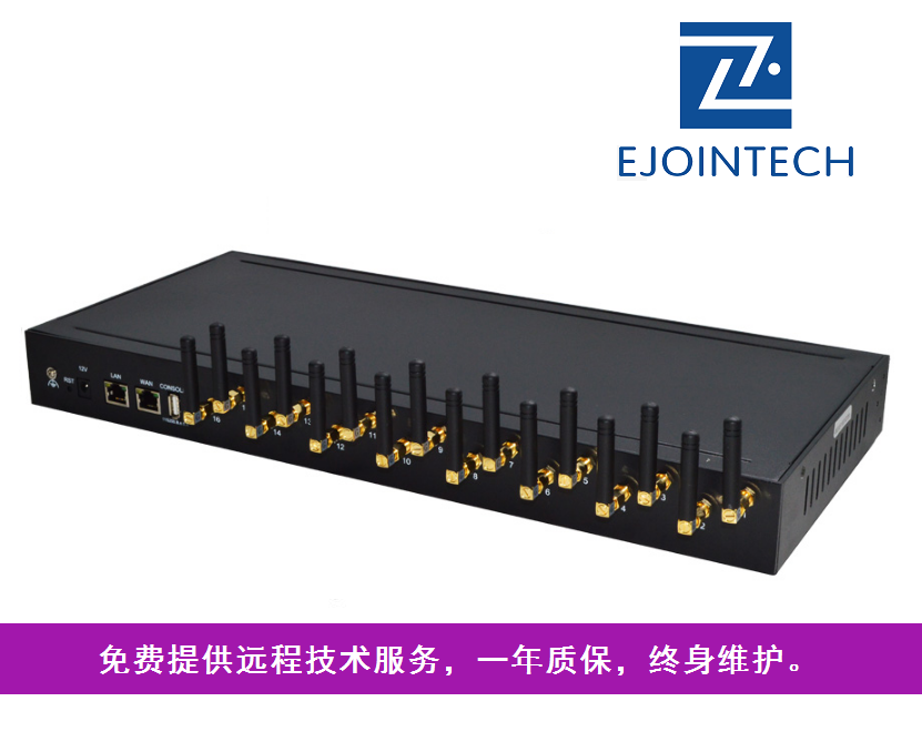 Yizheng Gateway ACOM516L-64 card 4G Full Netcom Gateway Wireless gateway GOIP Gateway AI Machine gateway
