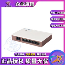 世纪网通CNG300-V3-2FXS语音网关 IAD模拟网关H.323协议