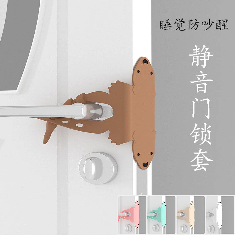 Baby room silent lock lock lock lock door lock lock door lock lock door silent bar silent stick