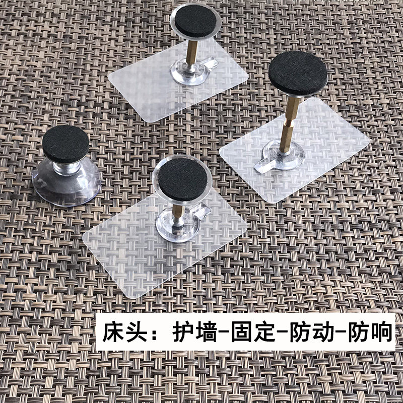 Bedside anticollision anti-rocking fixed theorizer anti-bed back loud and anti-shake supporter bed rocking adjustable stabilizer Shenzer