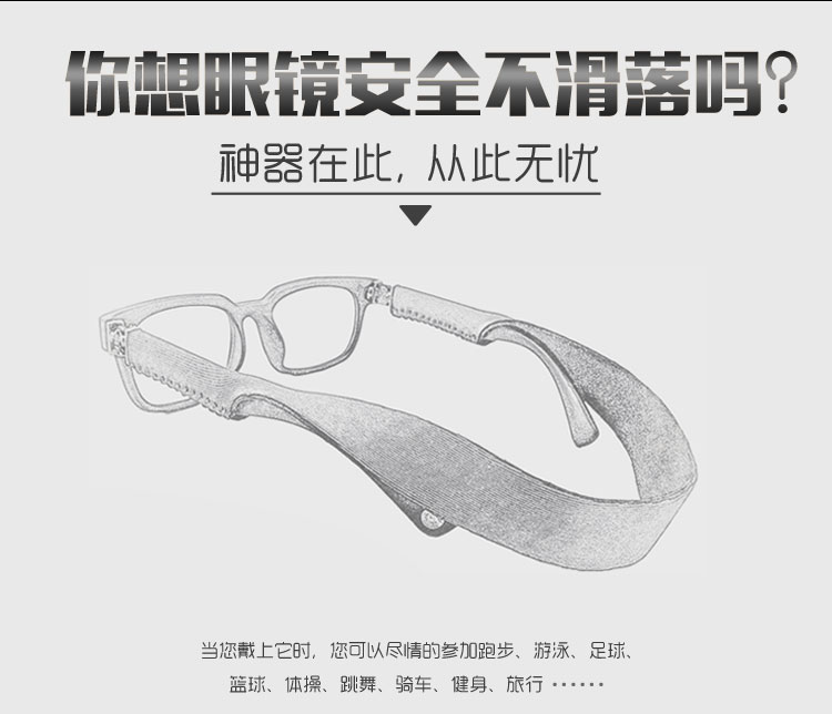 Etui à lunettes - Ref 1244715 Image 31