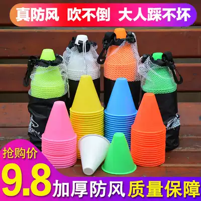 Wheel-sliding pile Cup Cup windproof flat flower pile ice Roller roller obstacle pulley pile skateboard roadblock competition special purpose