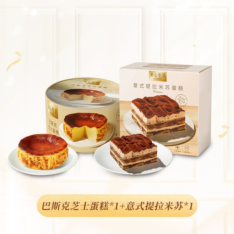 【大蛋糕系列】美心生活巴斯克芝士蛋糕提拉米苏奶油卷下午茶