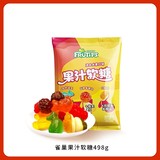 徐福记雀巢三重果味软糖498g 券后19.9元包邮